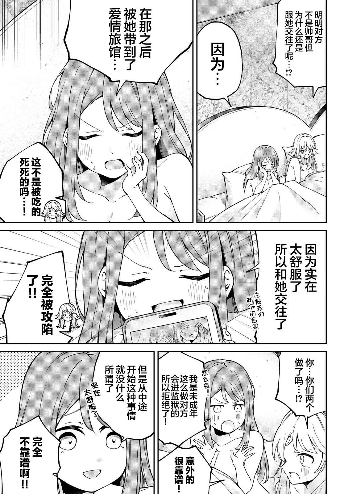 短篇6