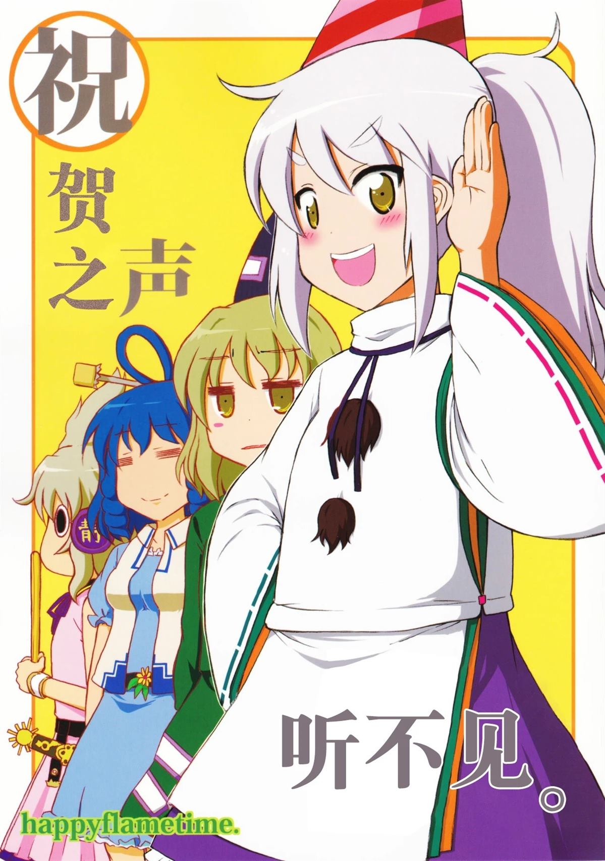 短篇0