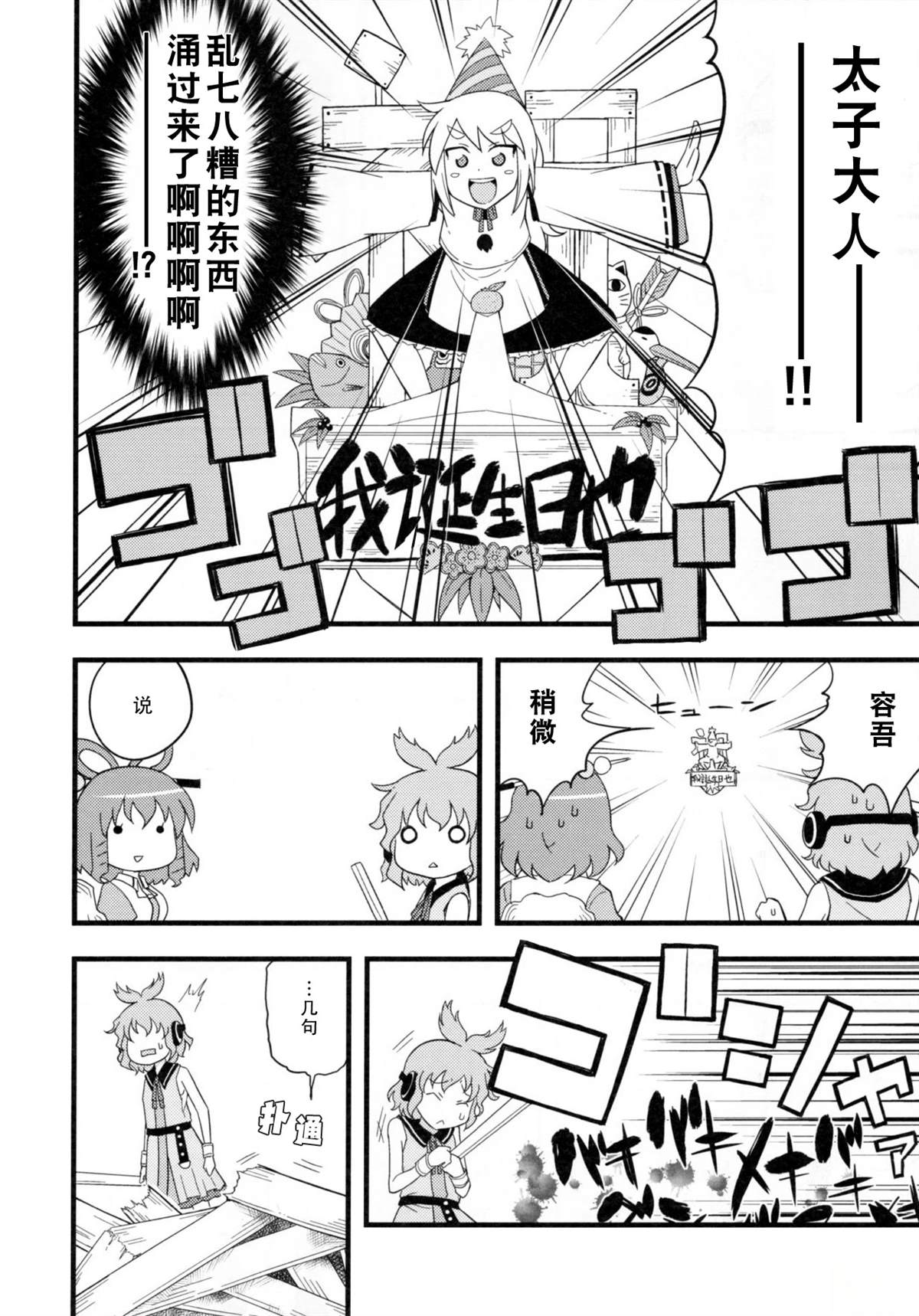 短篇11