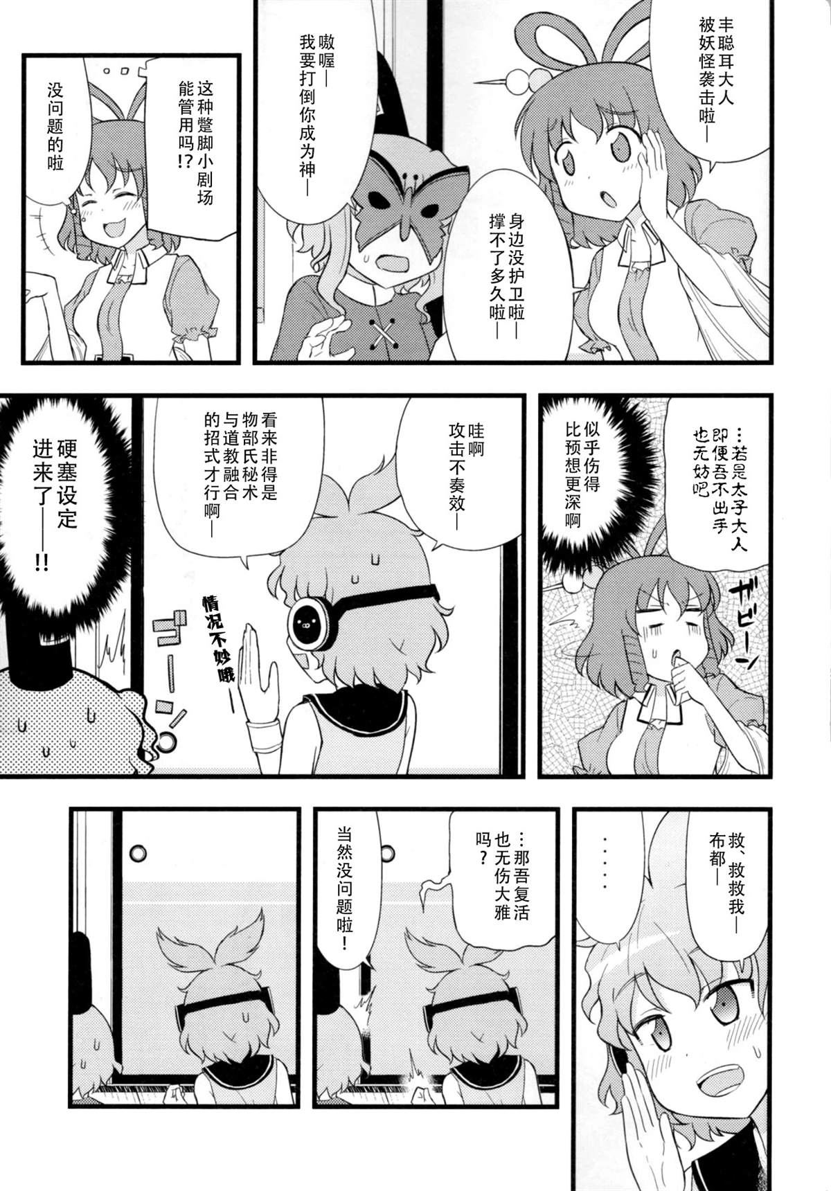 短篇16
