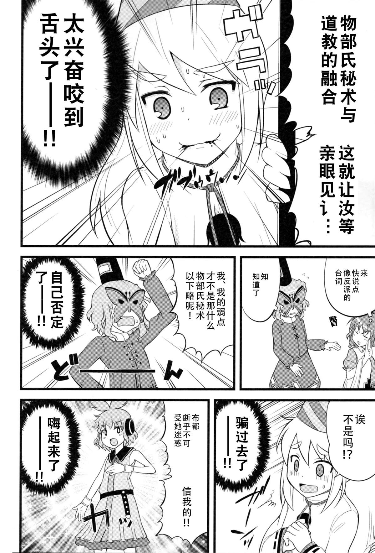短篇17