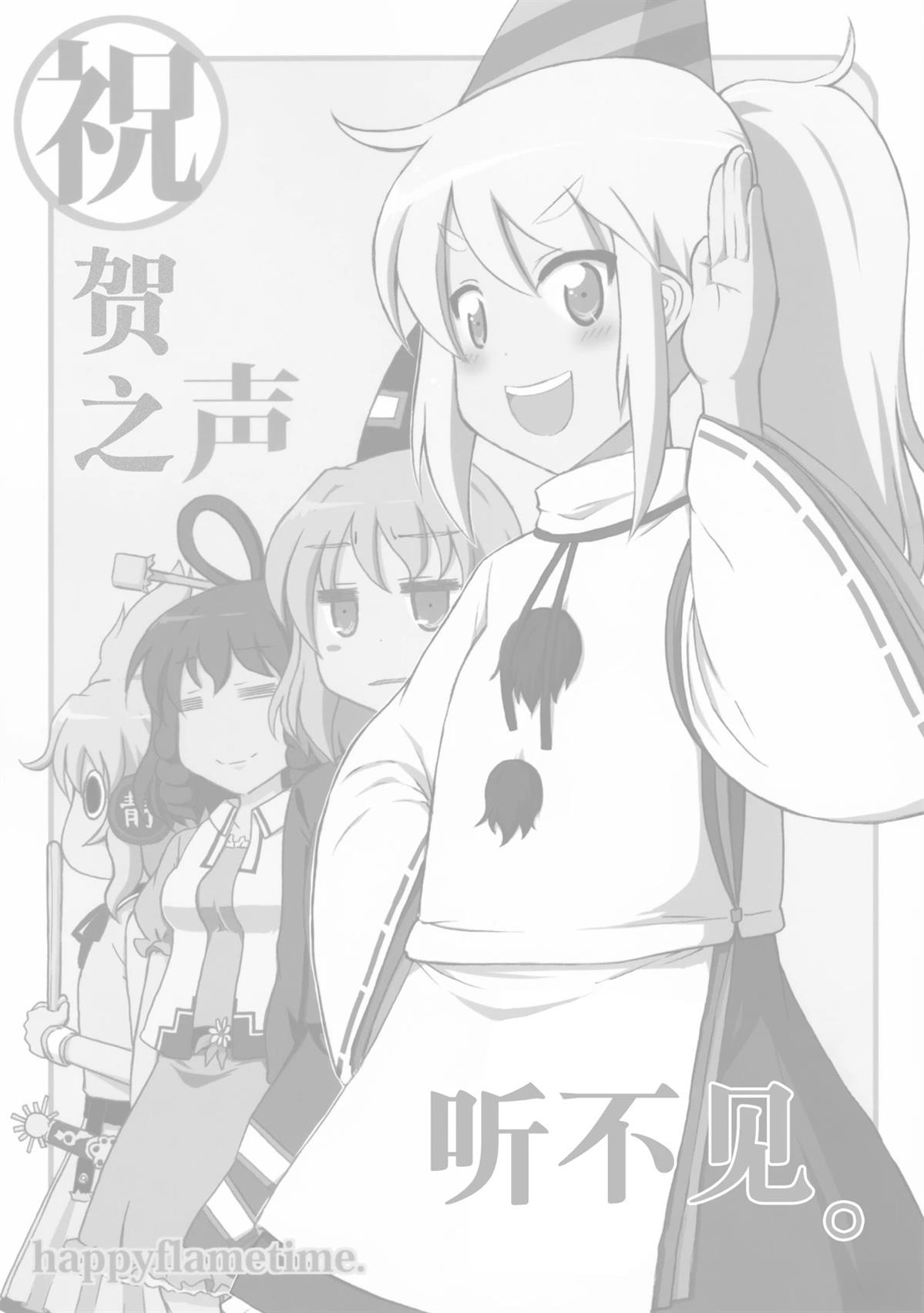 短篇2
