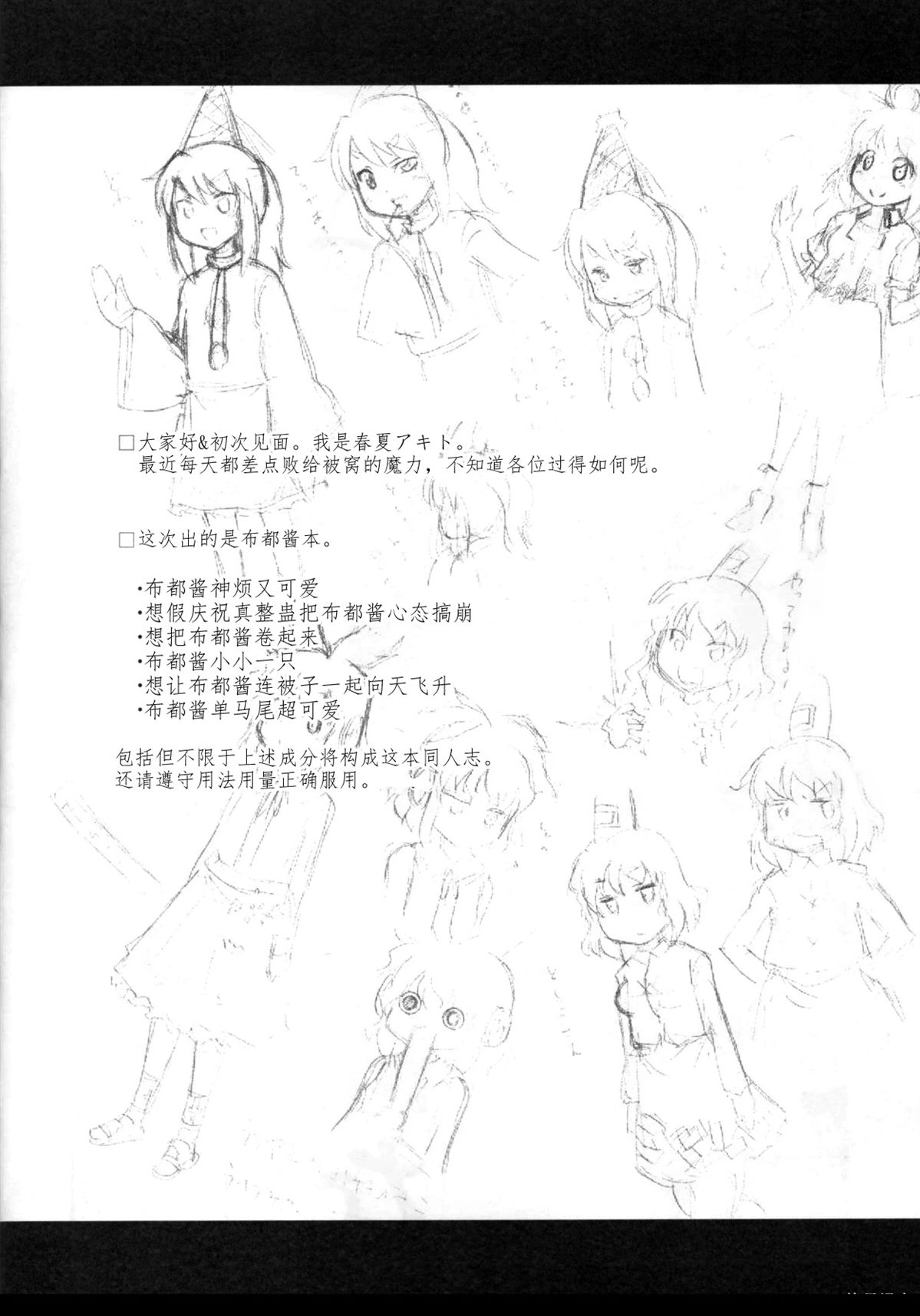 短篇3