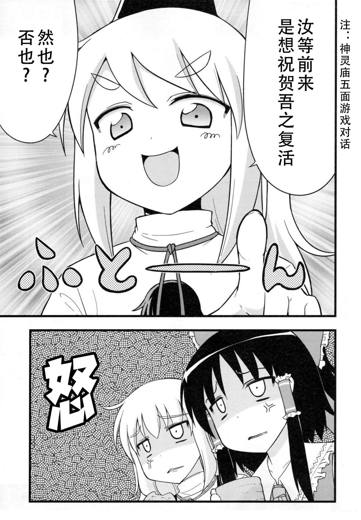 短篇4