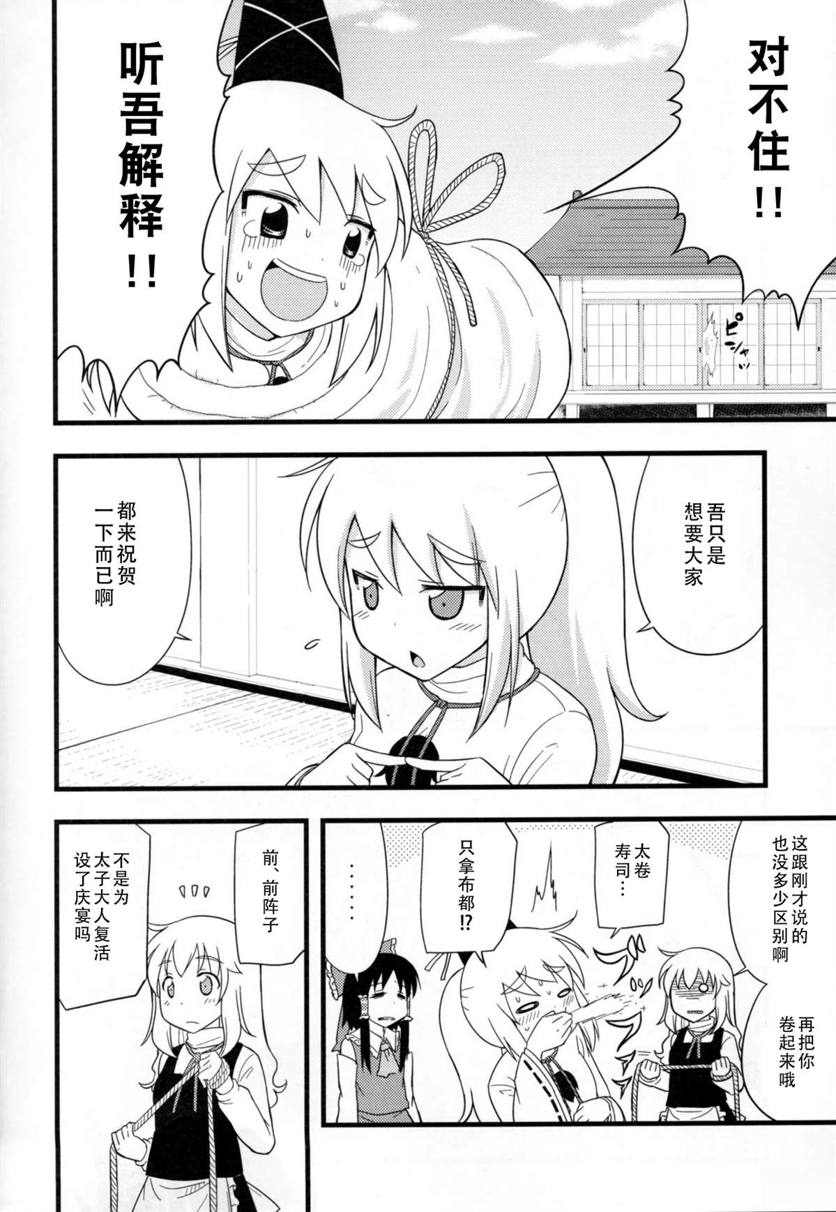 短篇5