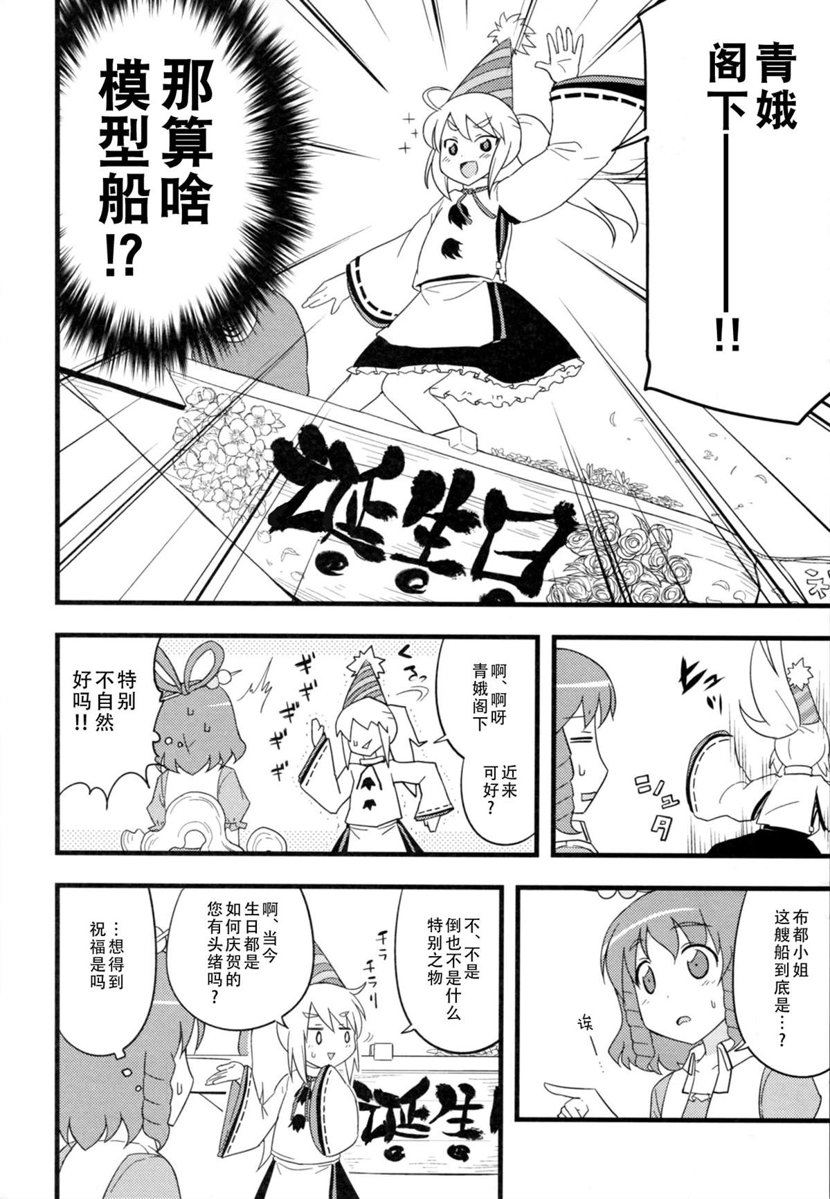 短篇9