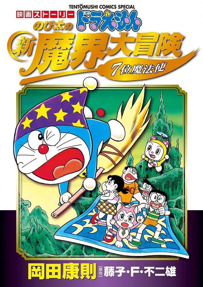 全一卷0