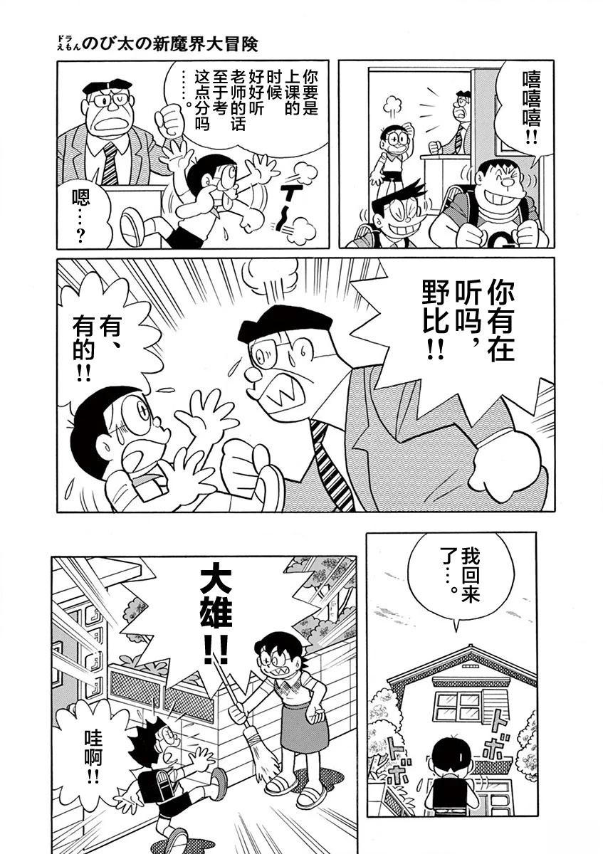 全一卷10