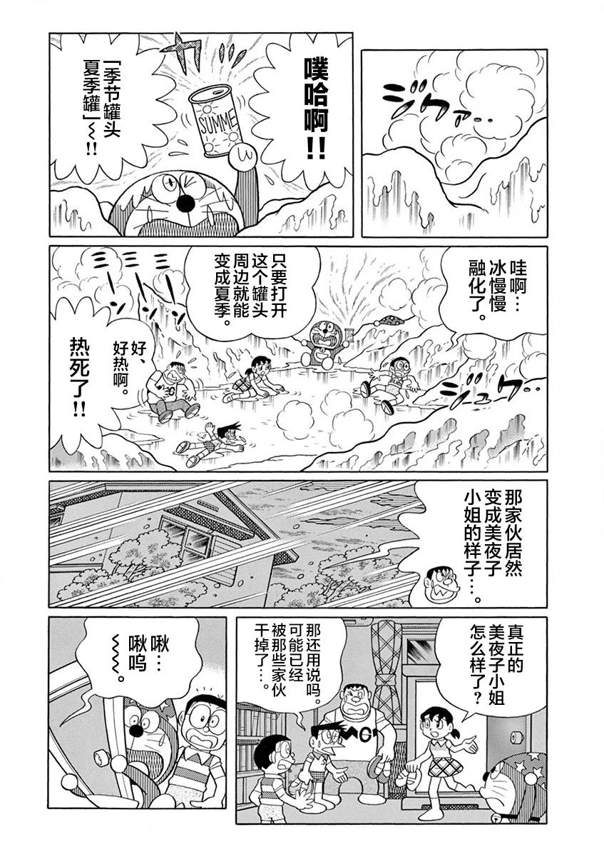 全一卷103