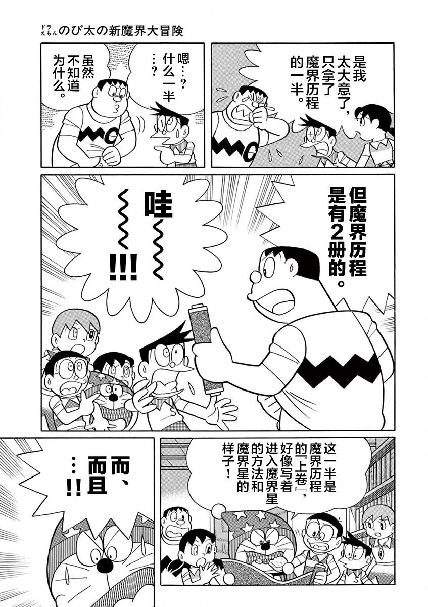 全一卷108