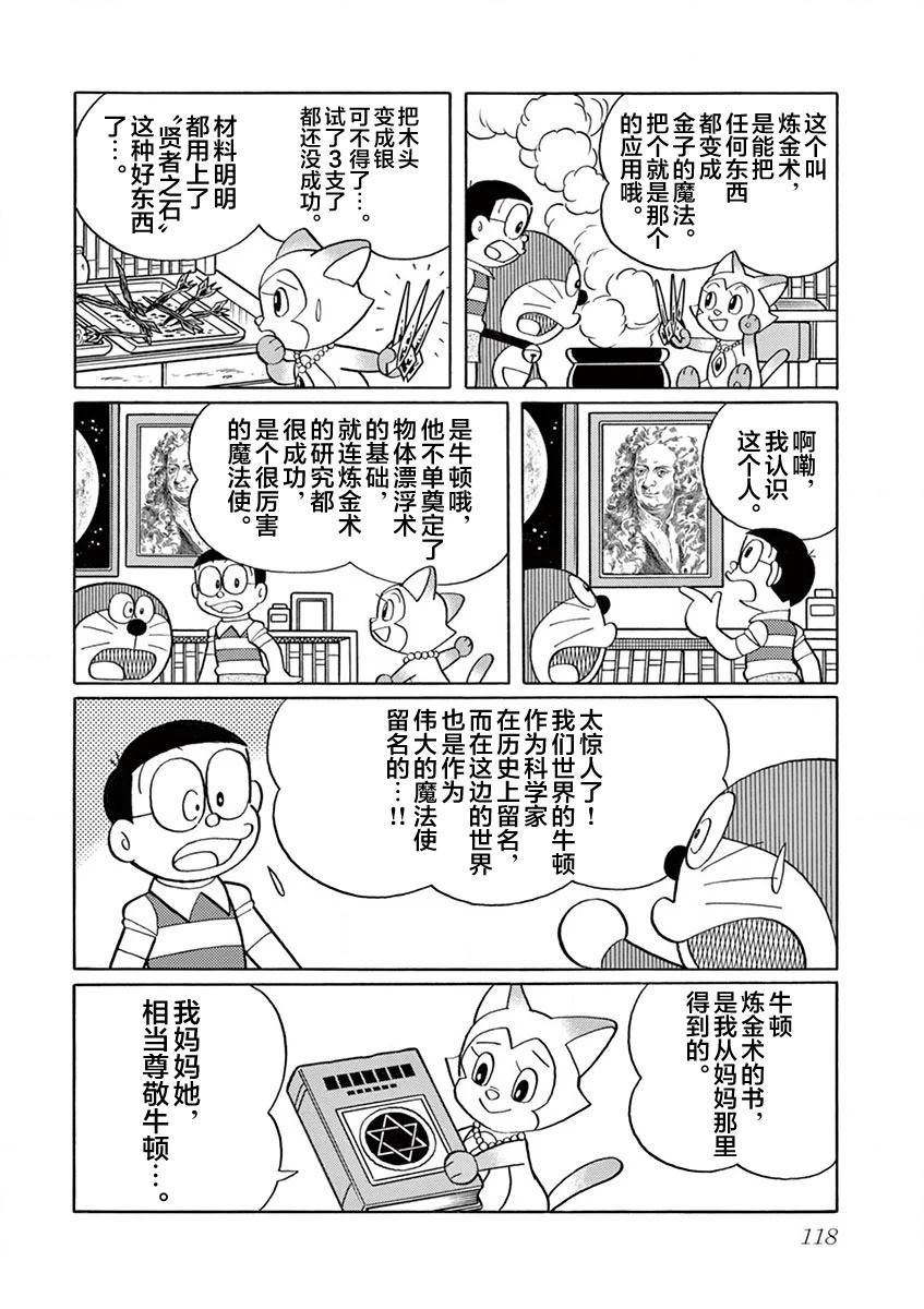全一卷119