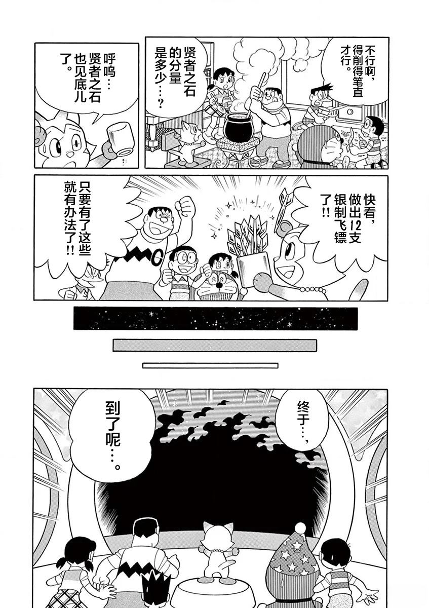 全一卷121