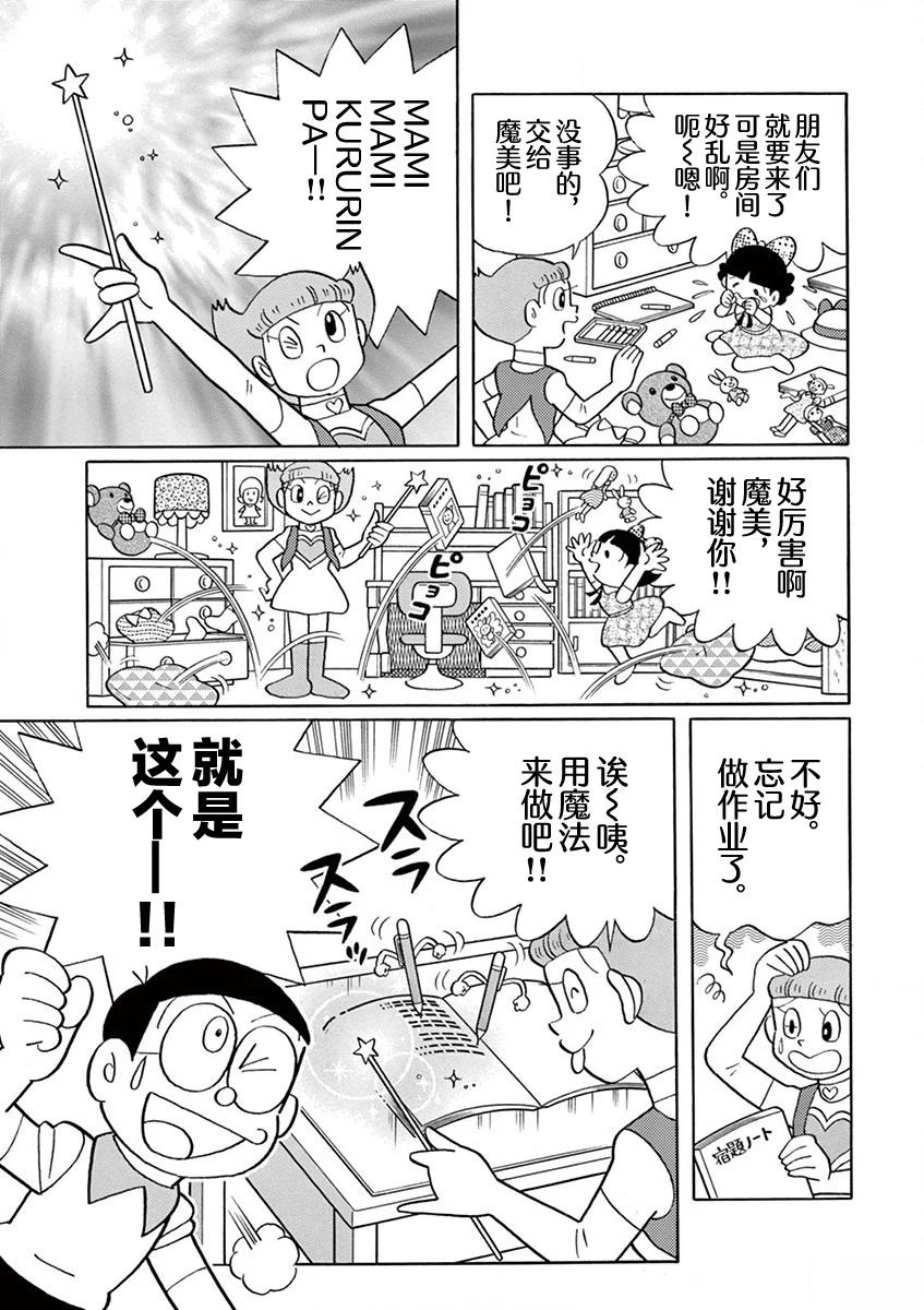 全一卷14
