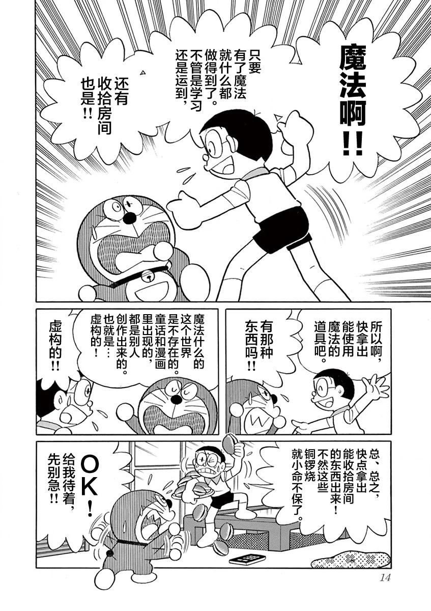 全一卷15