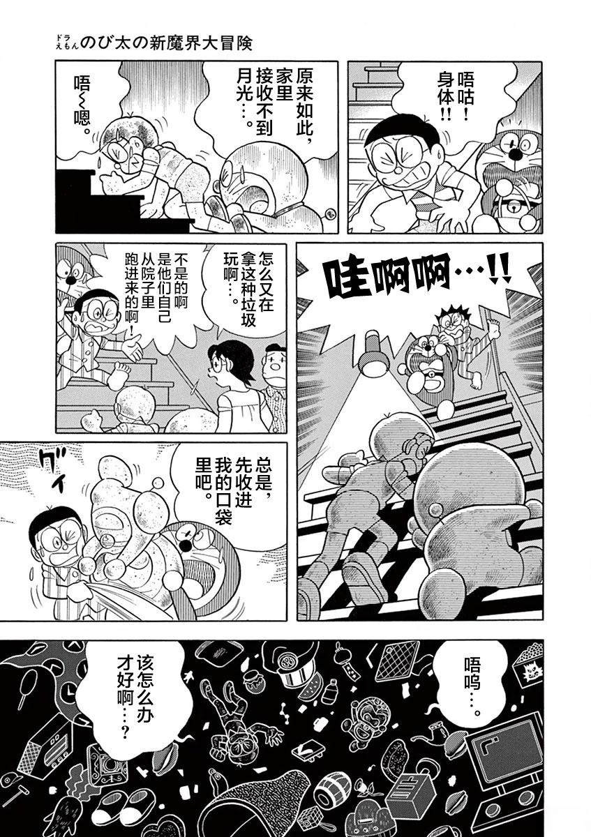 全一卷154