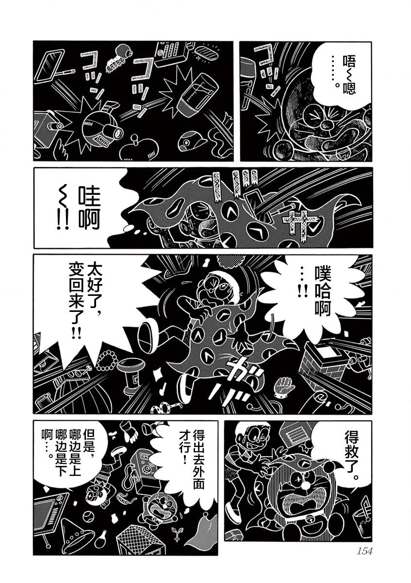 全一卷155