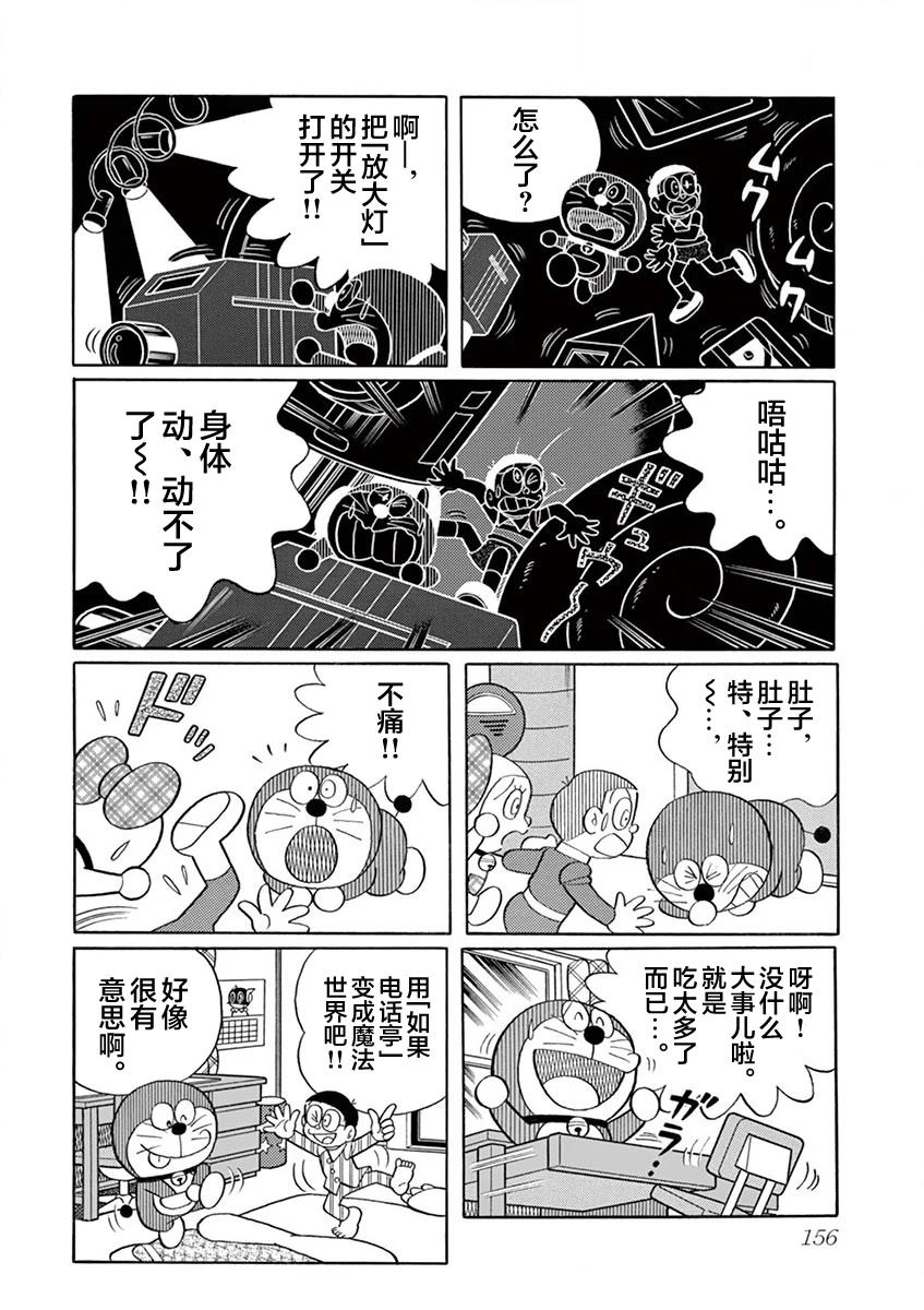 全一卷157