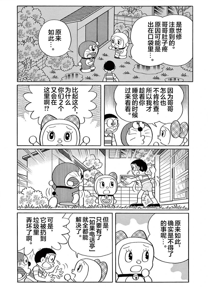 全一卷159
