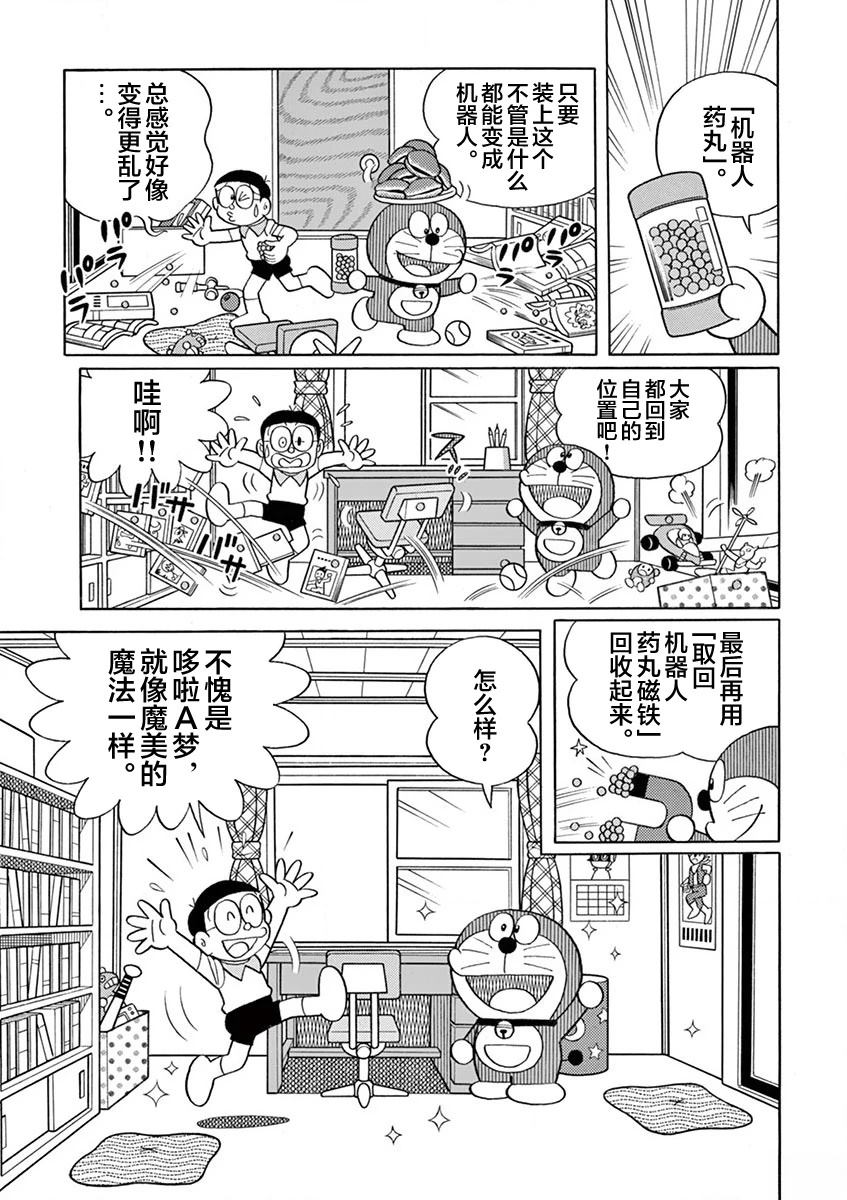 全一卷16