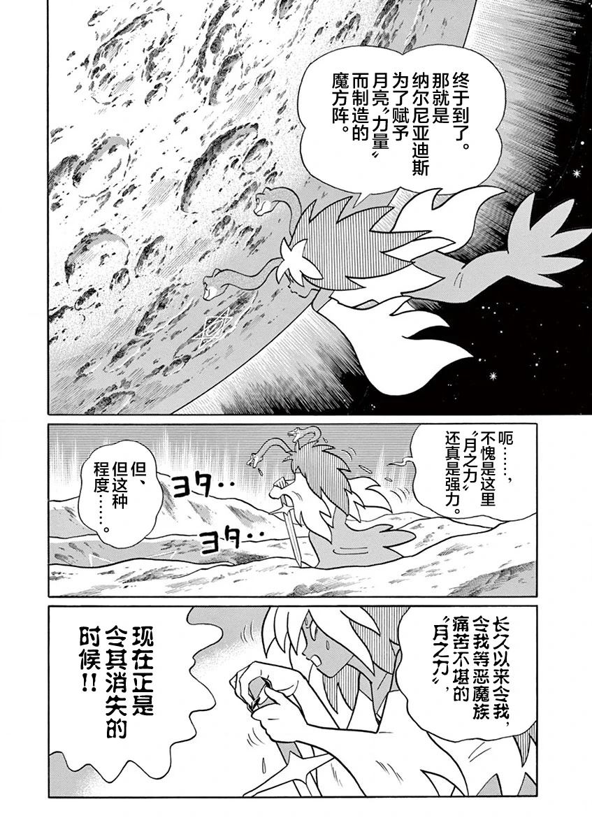 全一卷169