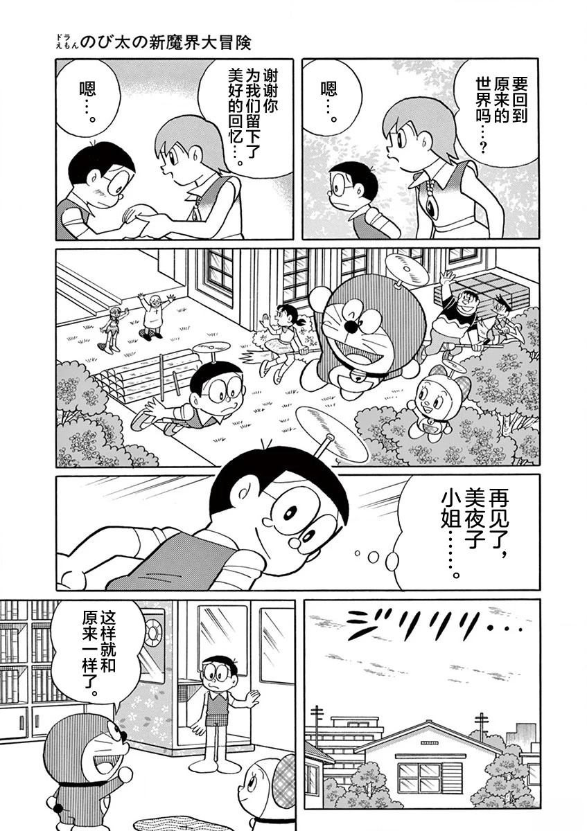 全一卷190