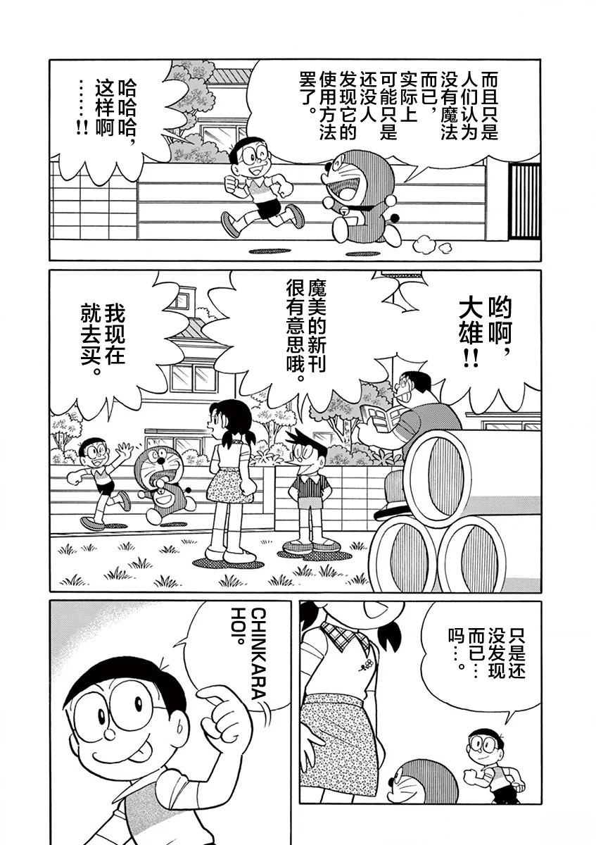 全一卷193
