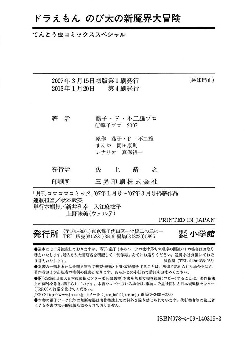 全一卷195