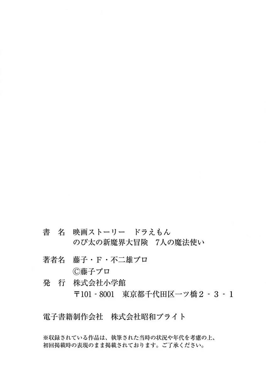 全一卷196