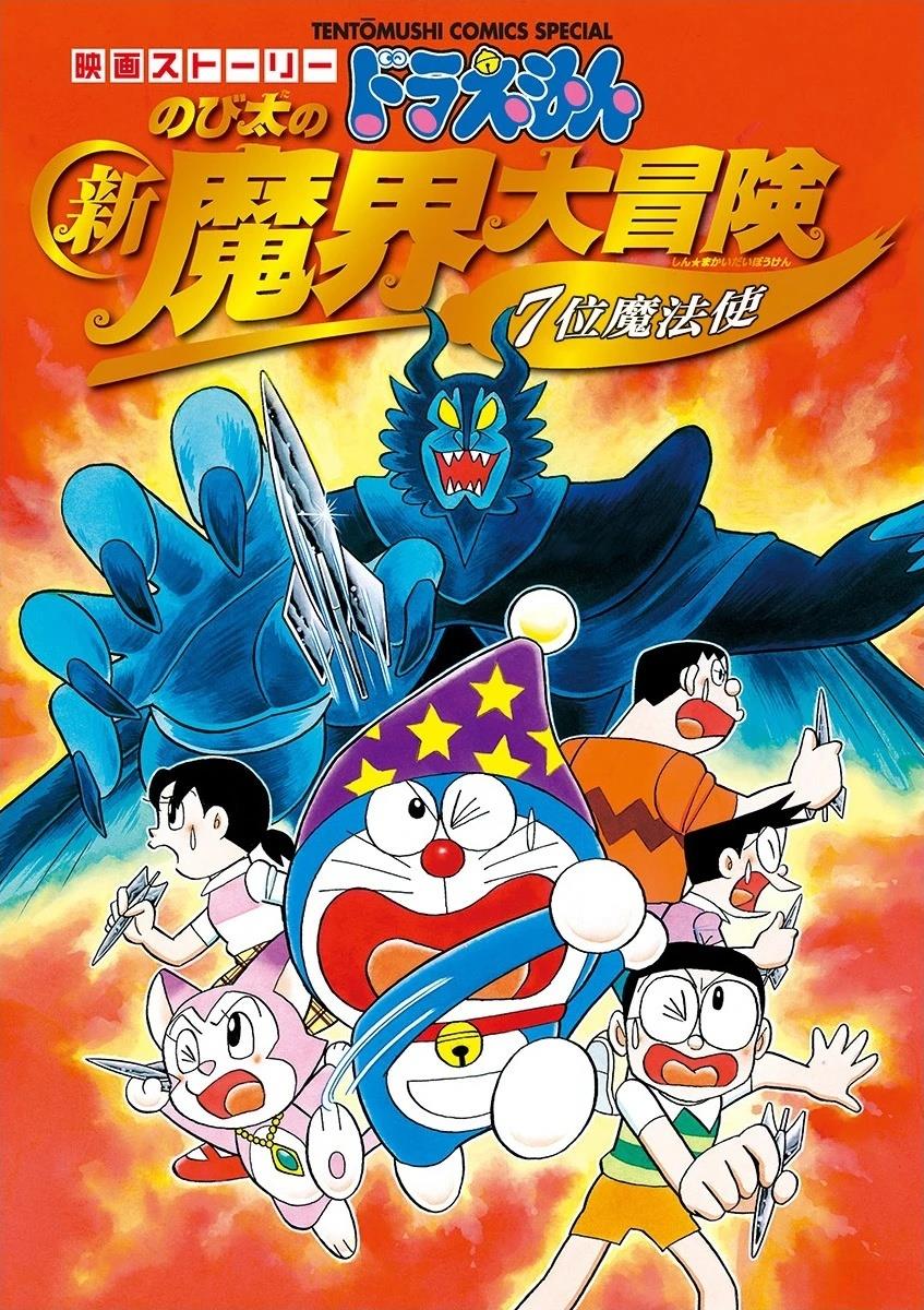 全一卷2