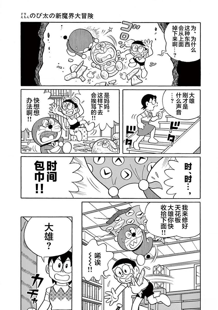 全一卷20