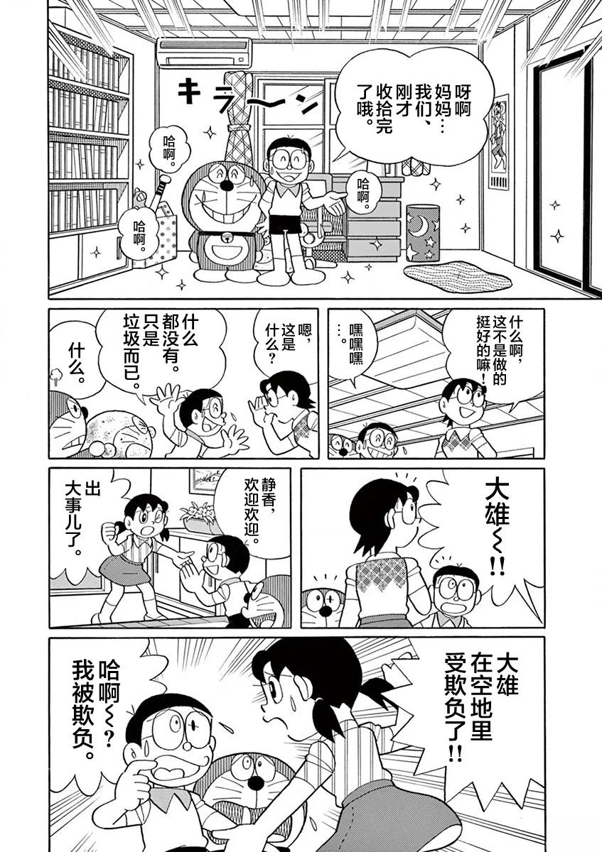 全一卷21