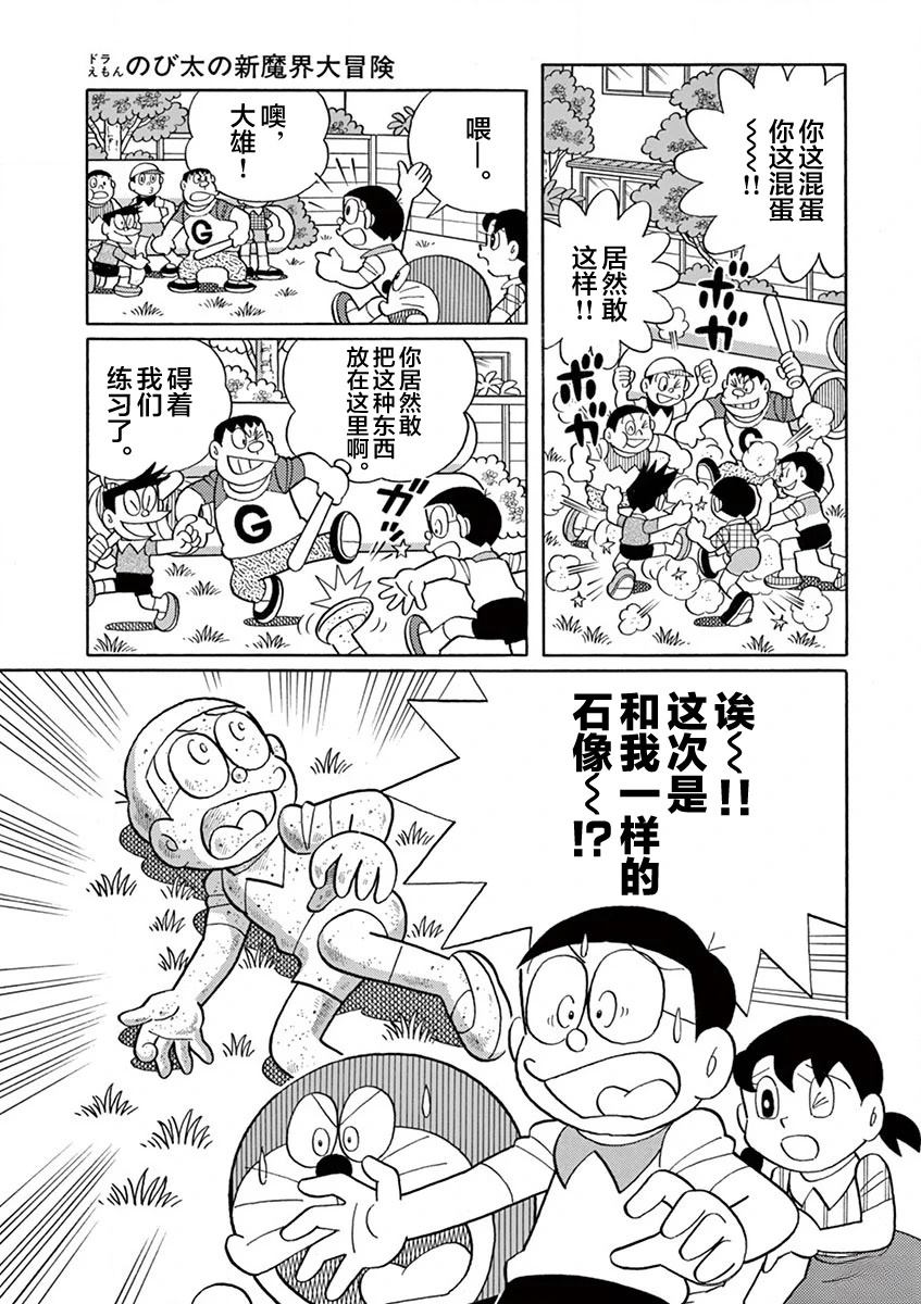 全一卷22