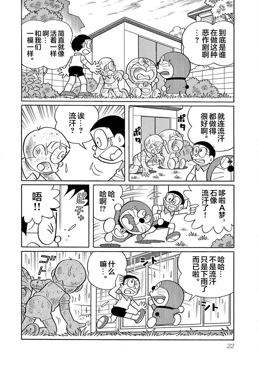 全一卷23