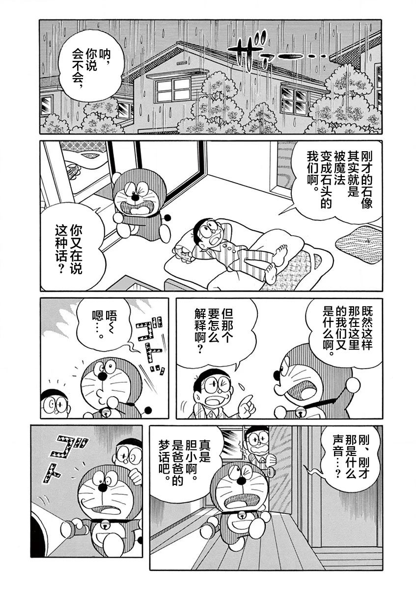 全一卷24