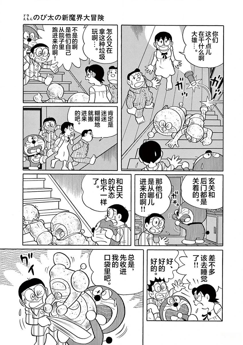 全一卷26