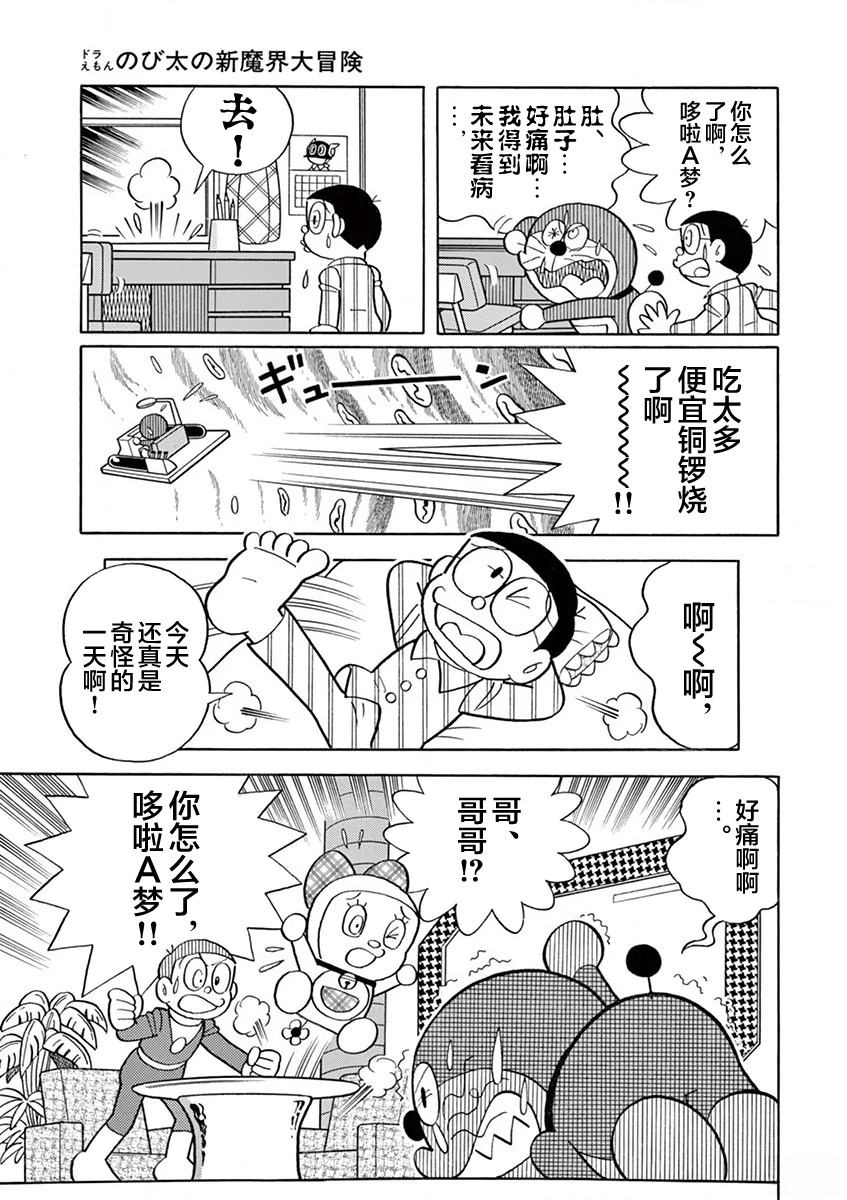 全一卷28