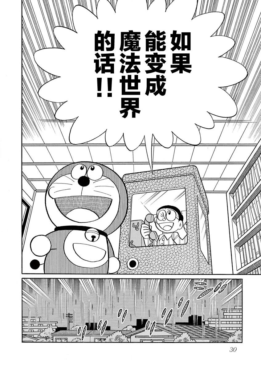 全一卷31