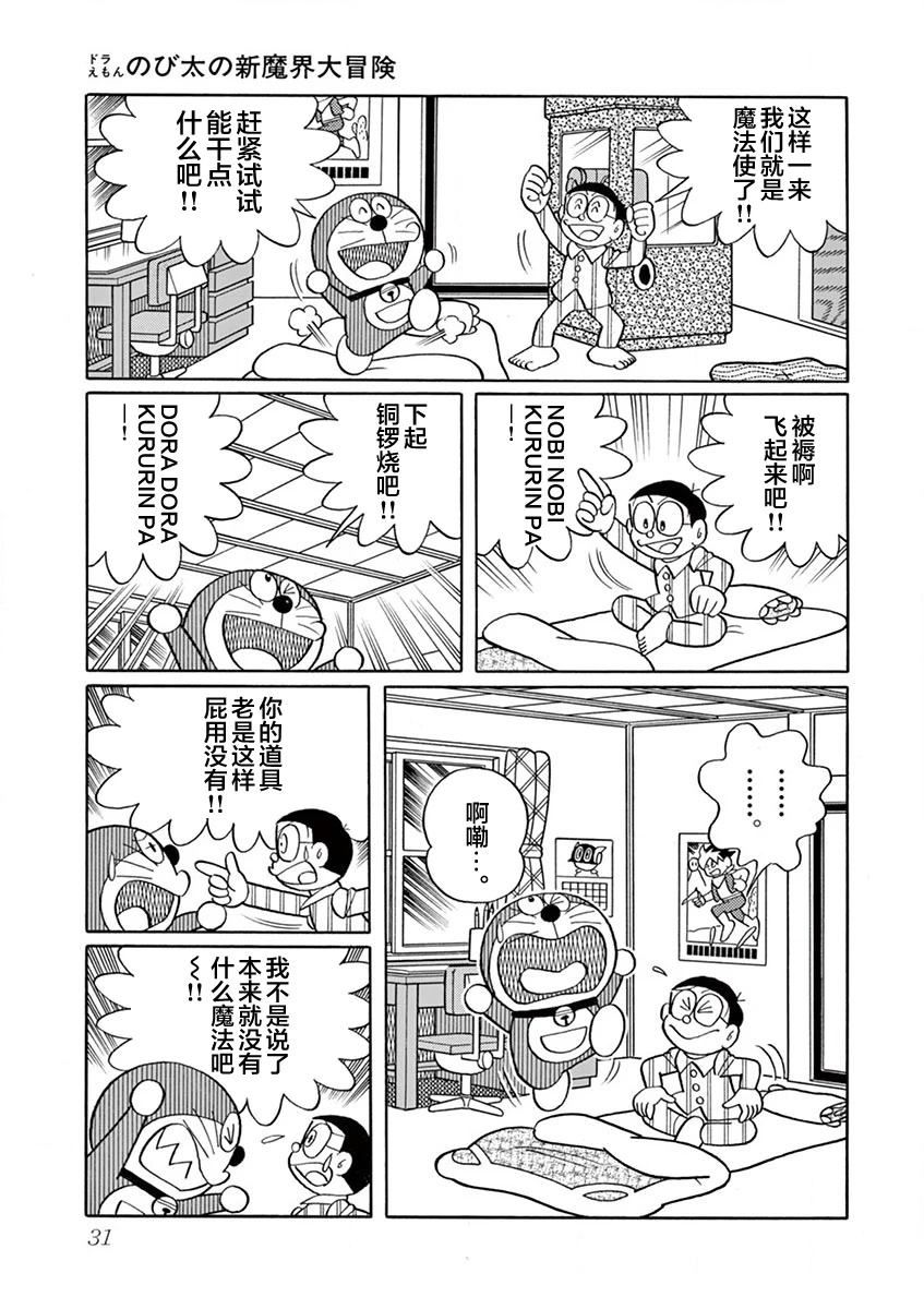 全一卷32