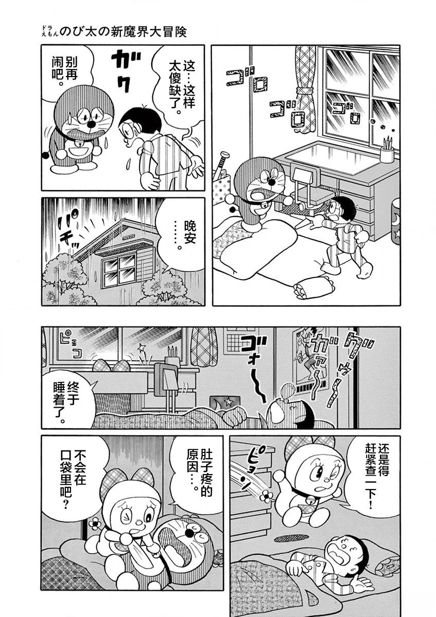 全一卷34