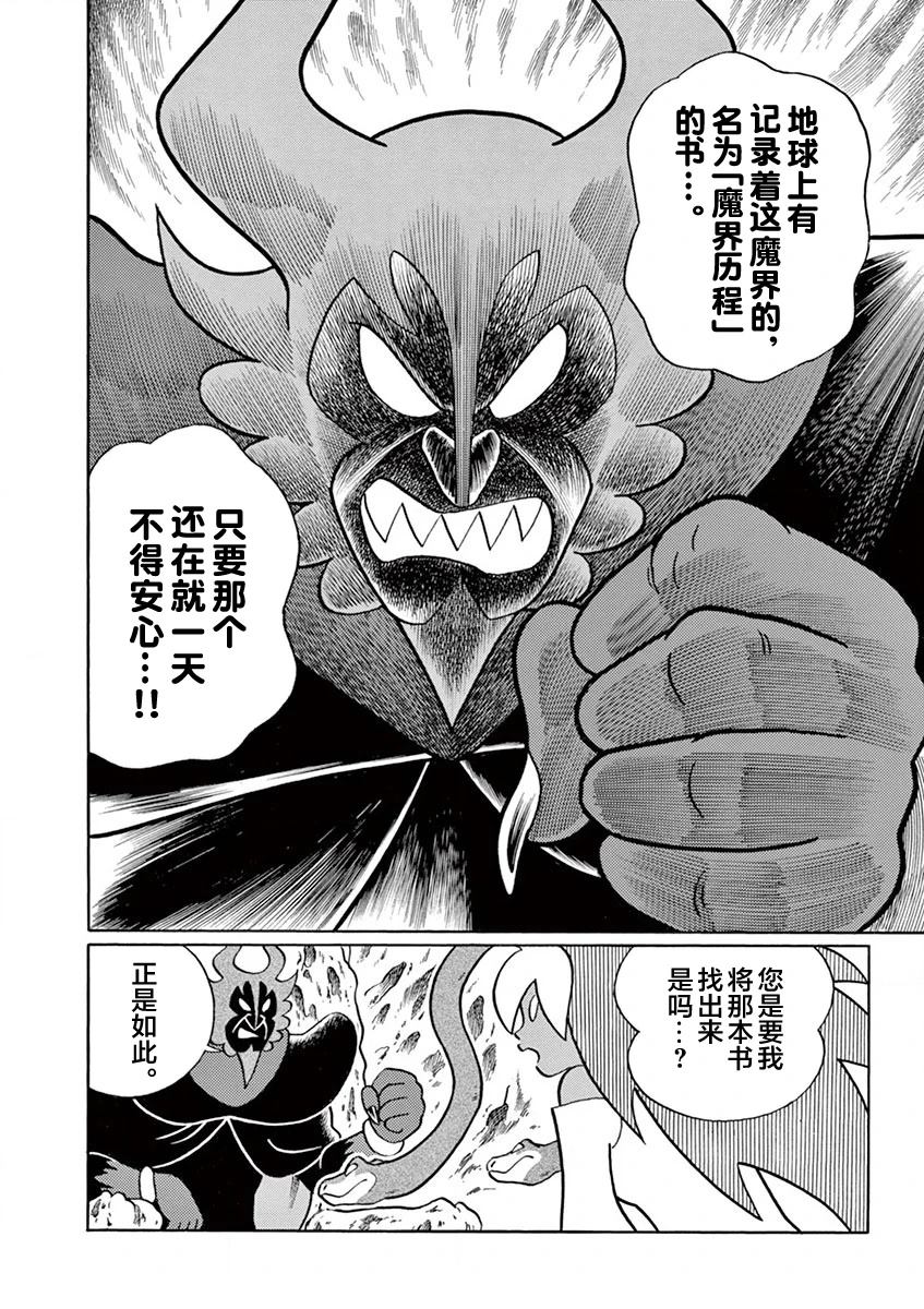 全一卷37