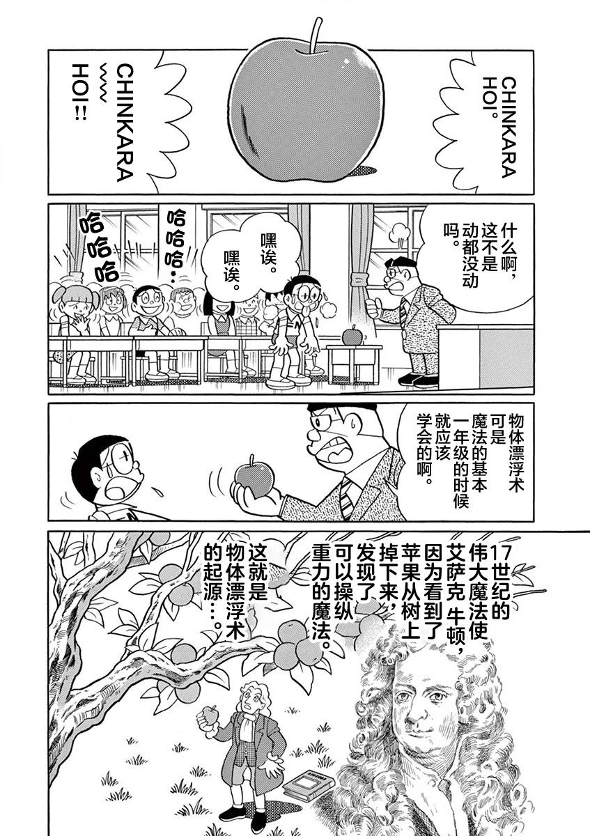 全一卷43