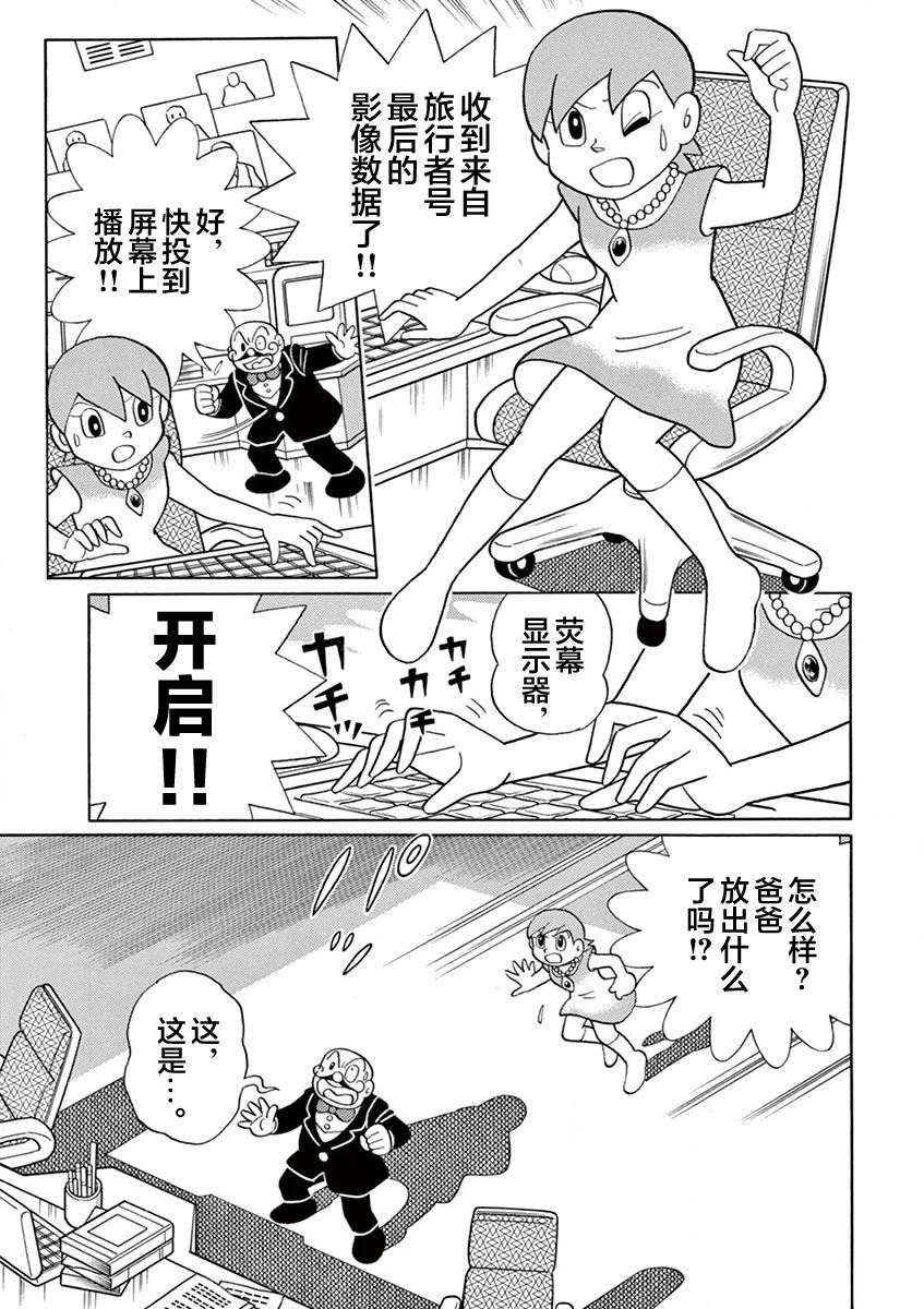 全一卷6