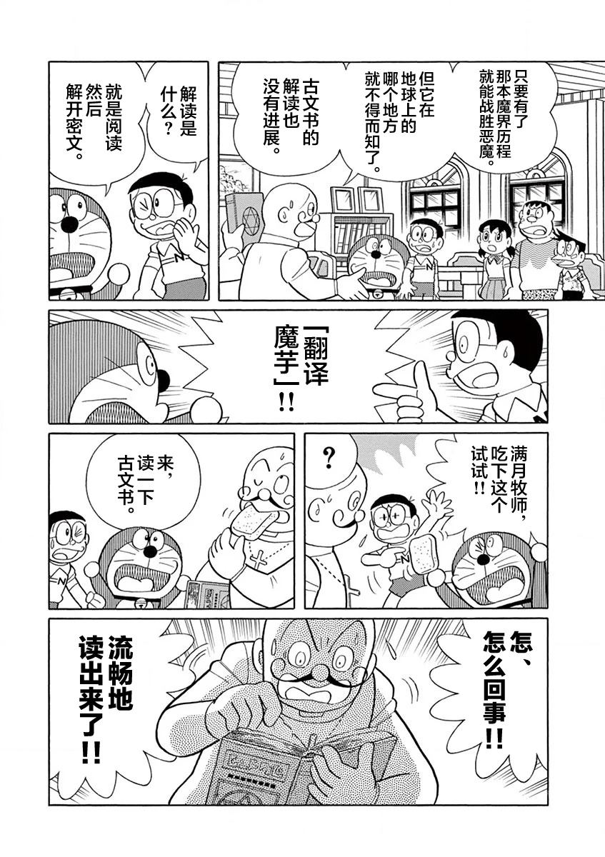 全一卷67