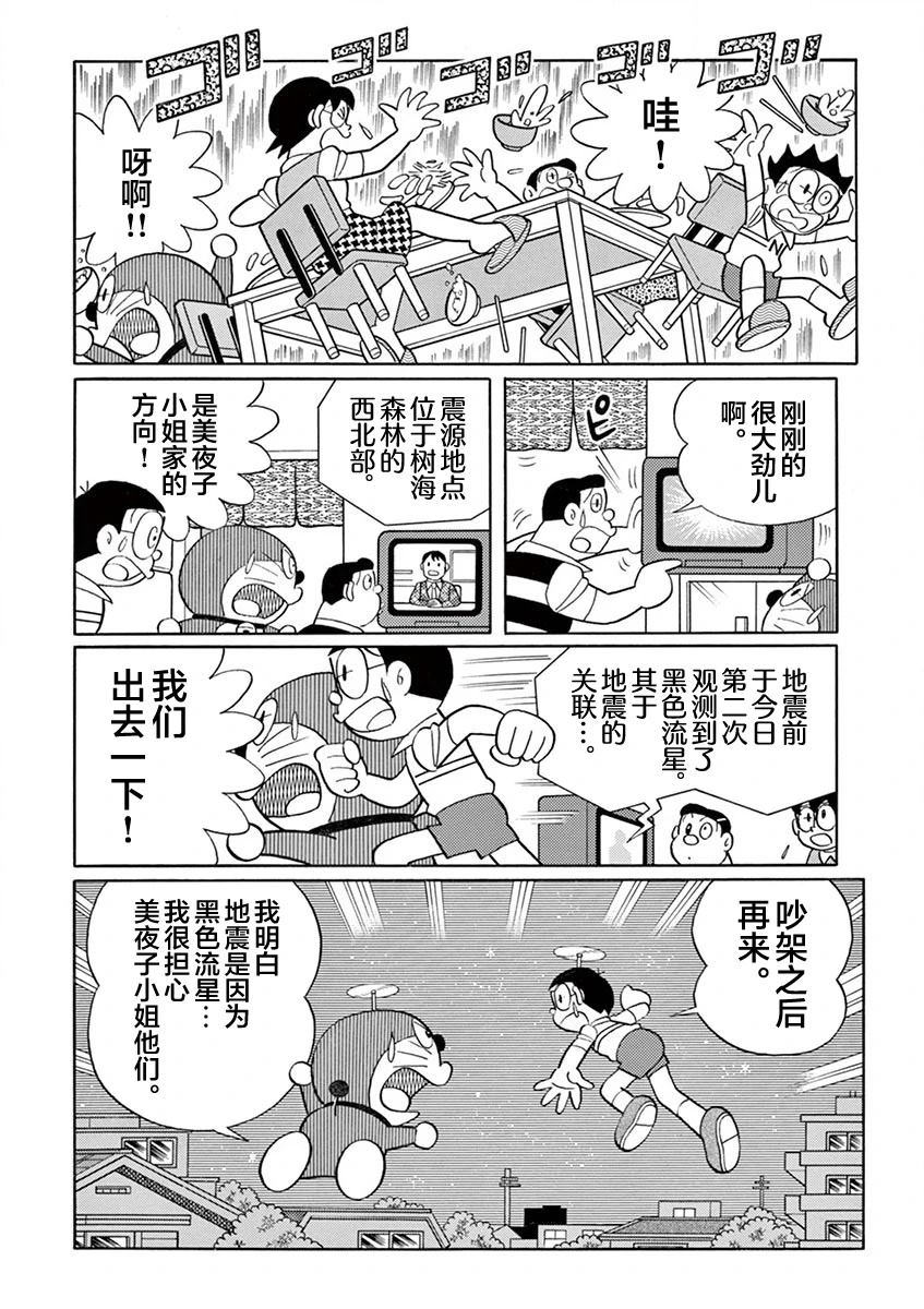 全一卷77