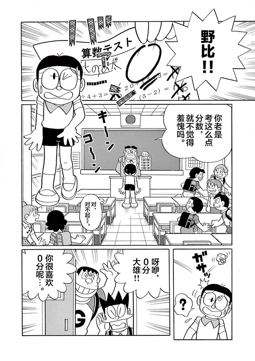 全一卷9