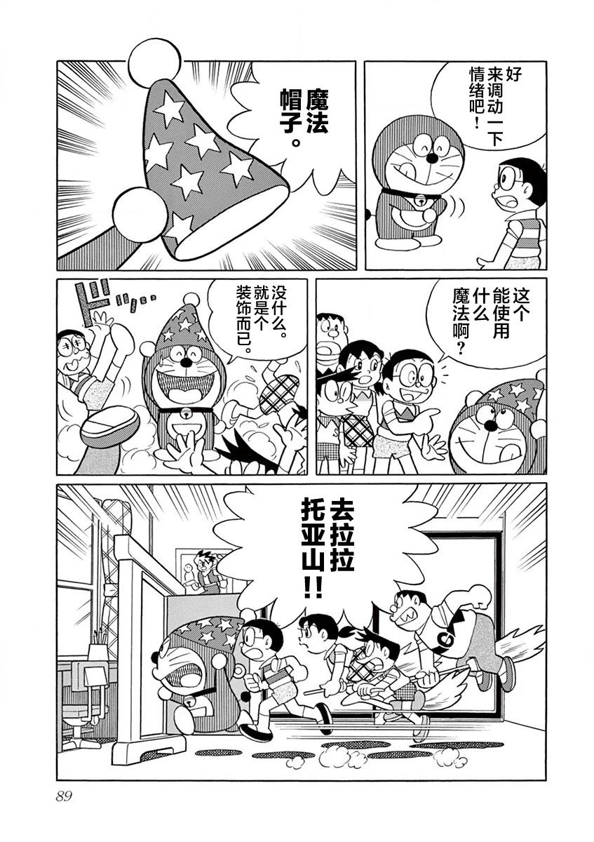 全一卷90