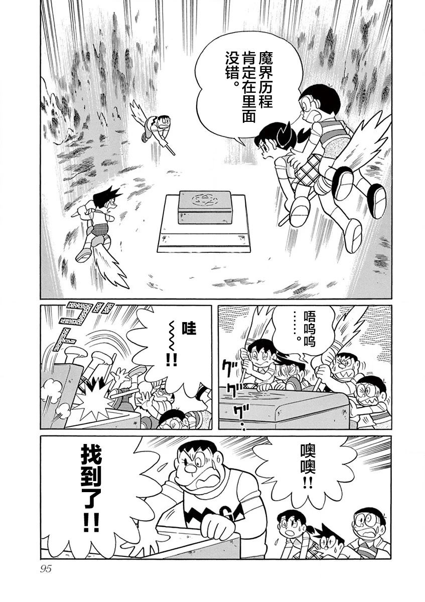全一卷96