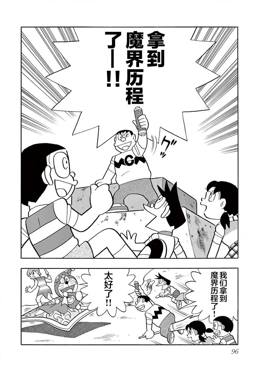 全一卷97