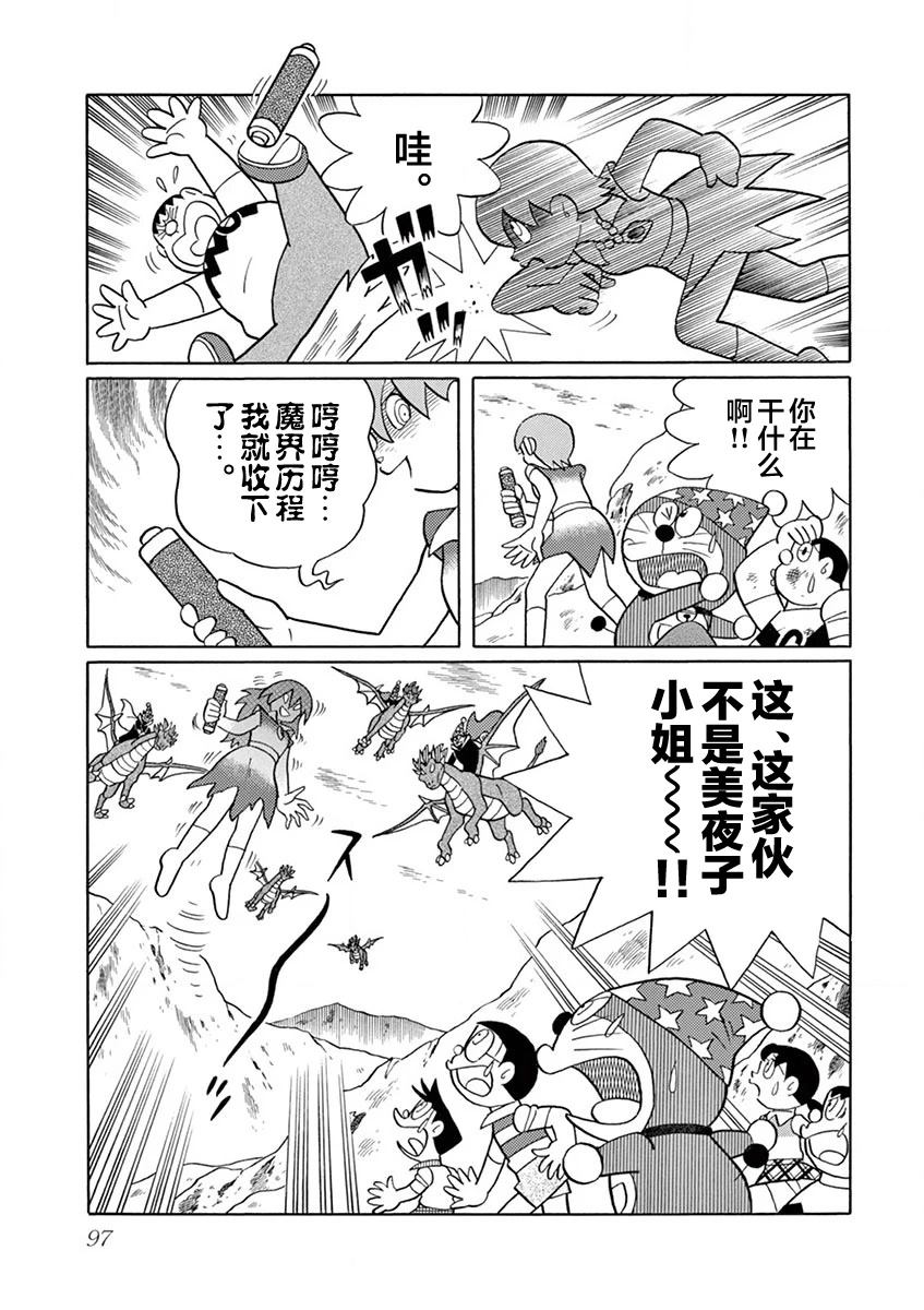 全一卷98