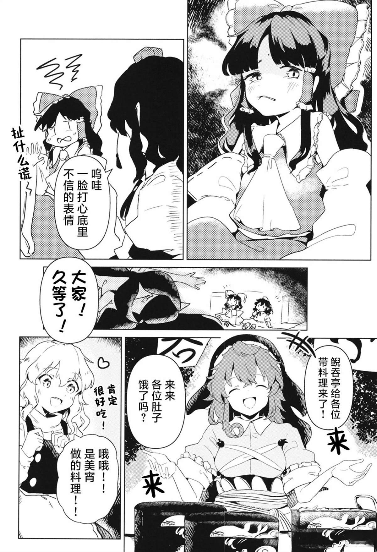 短篇10